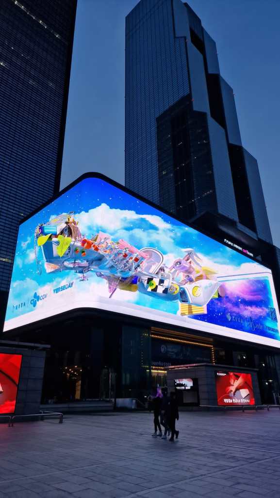 Coex Gelände in Seoul