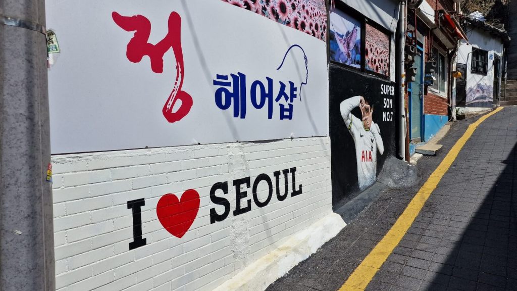 Wandmalerei im Stadtviertel Ihwa-dong Mural Village