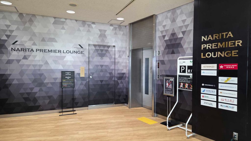 Narita Premier Lounge in Tokio